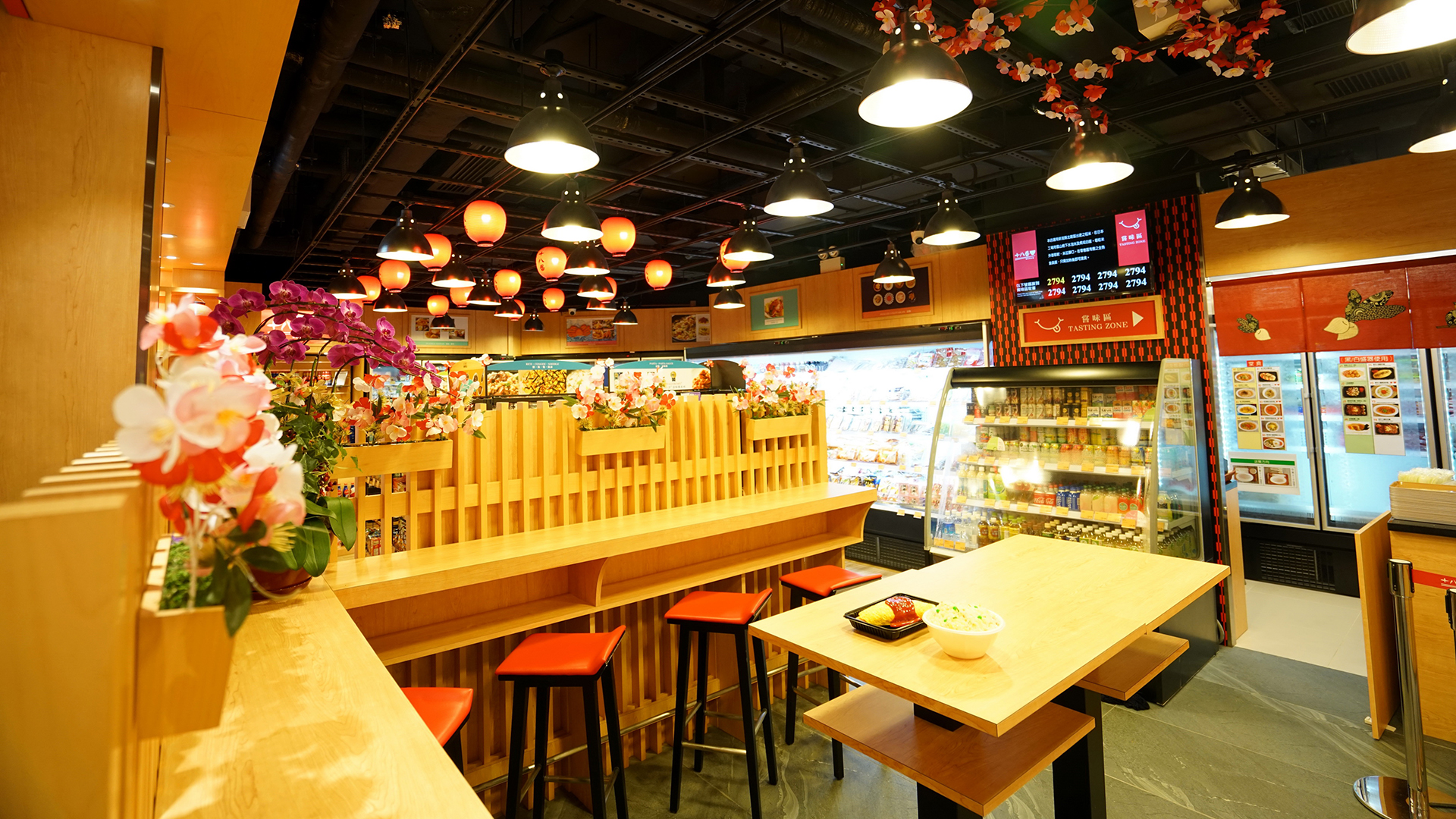 十八番 (沙田第一城分店)