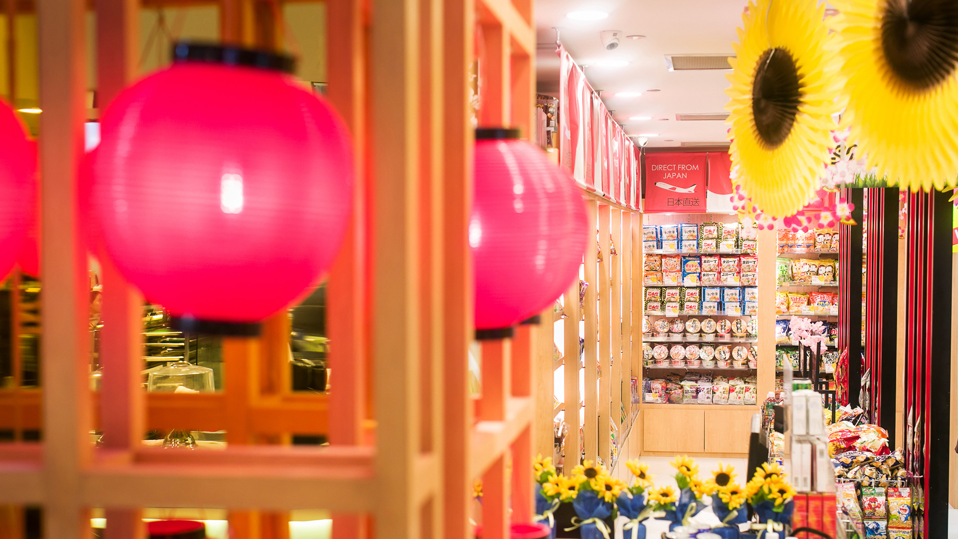日本の家 (新加坡店)