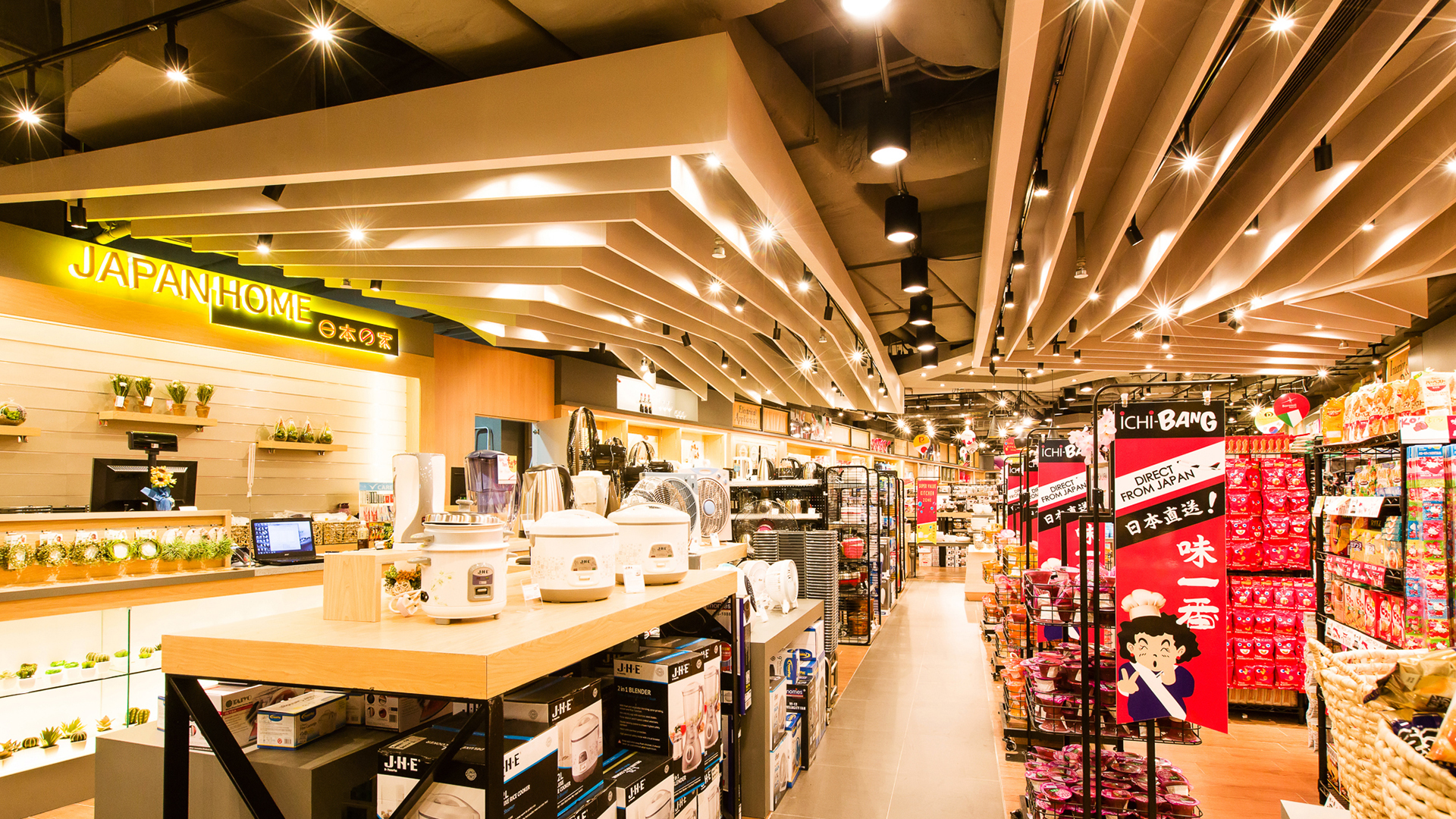 日本の家 (新加坡店)